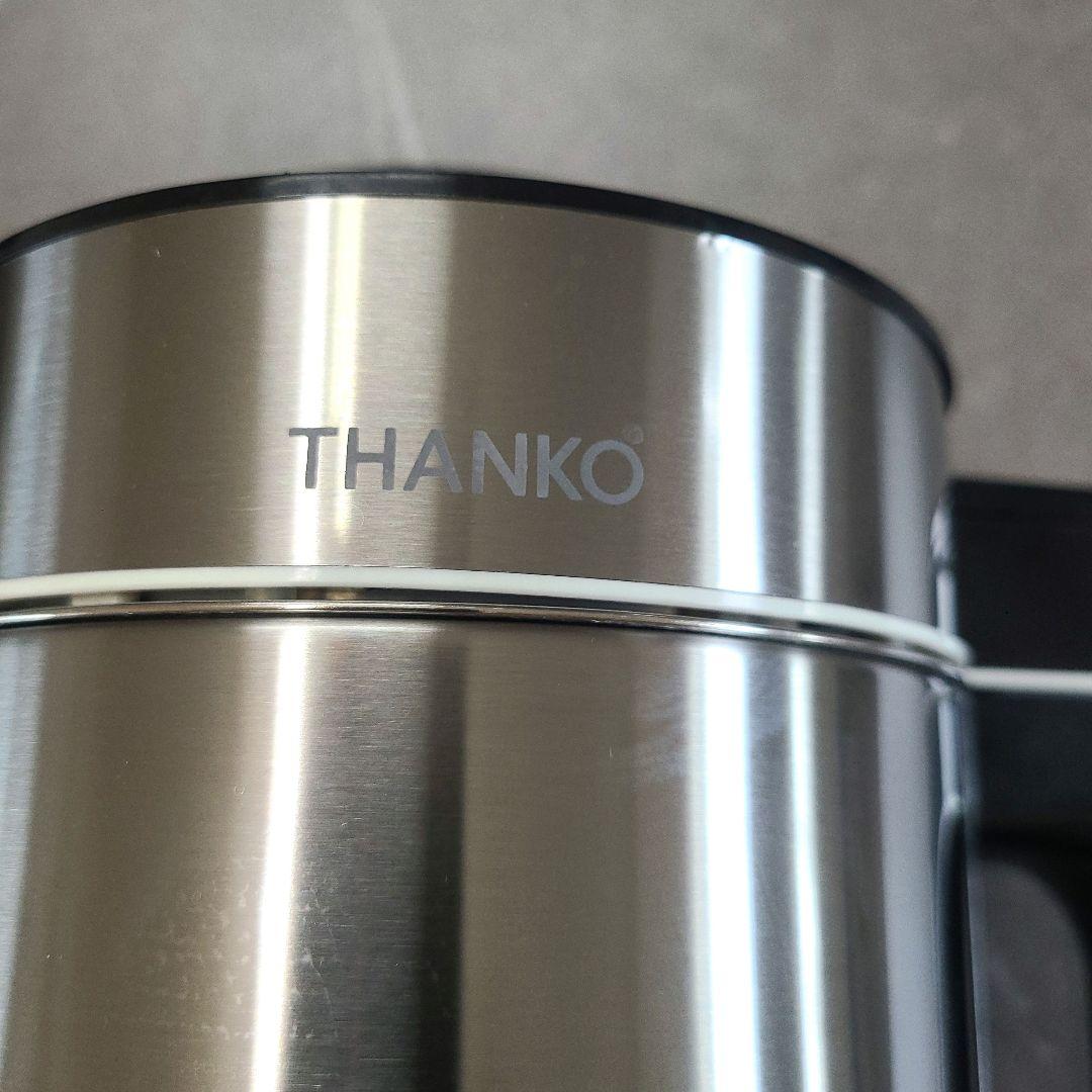 早いもの勝ち！THANKO 全自動食べるスープメーカー2 豆乳も作れる【サンコー