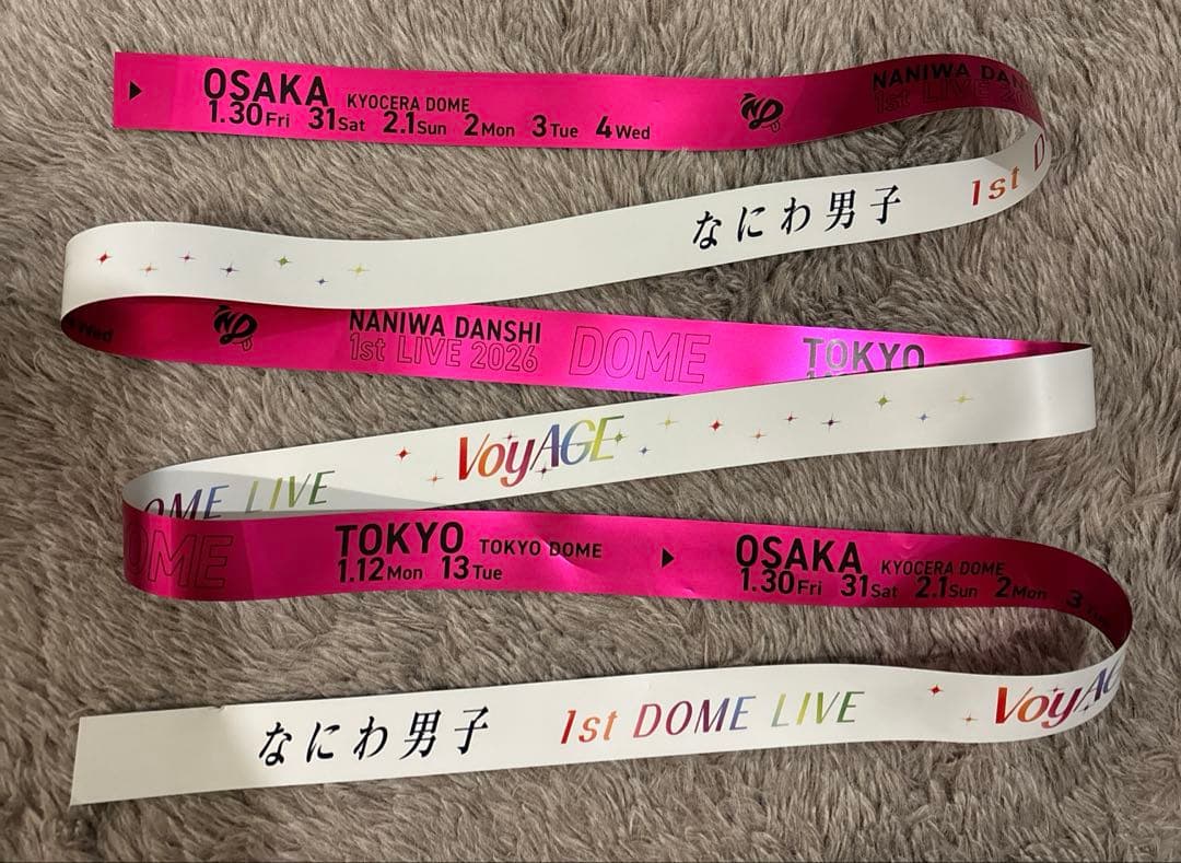 なにわ男子 1st DOME LIVE VoyAGE 銀テープ 道枝駿佑 ピンク - メルカリ