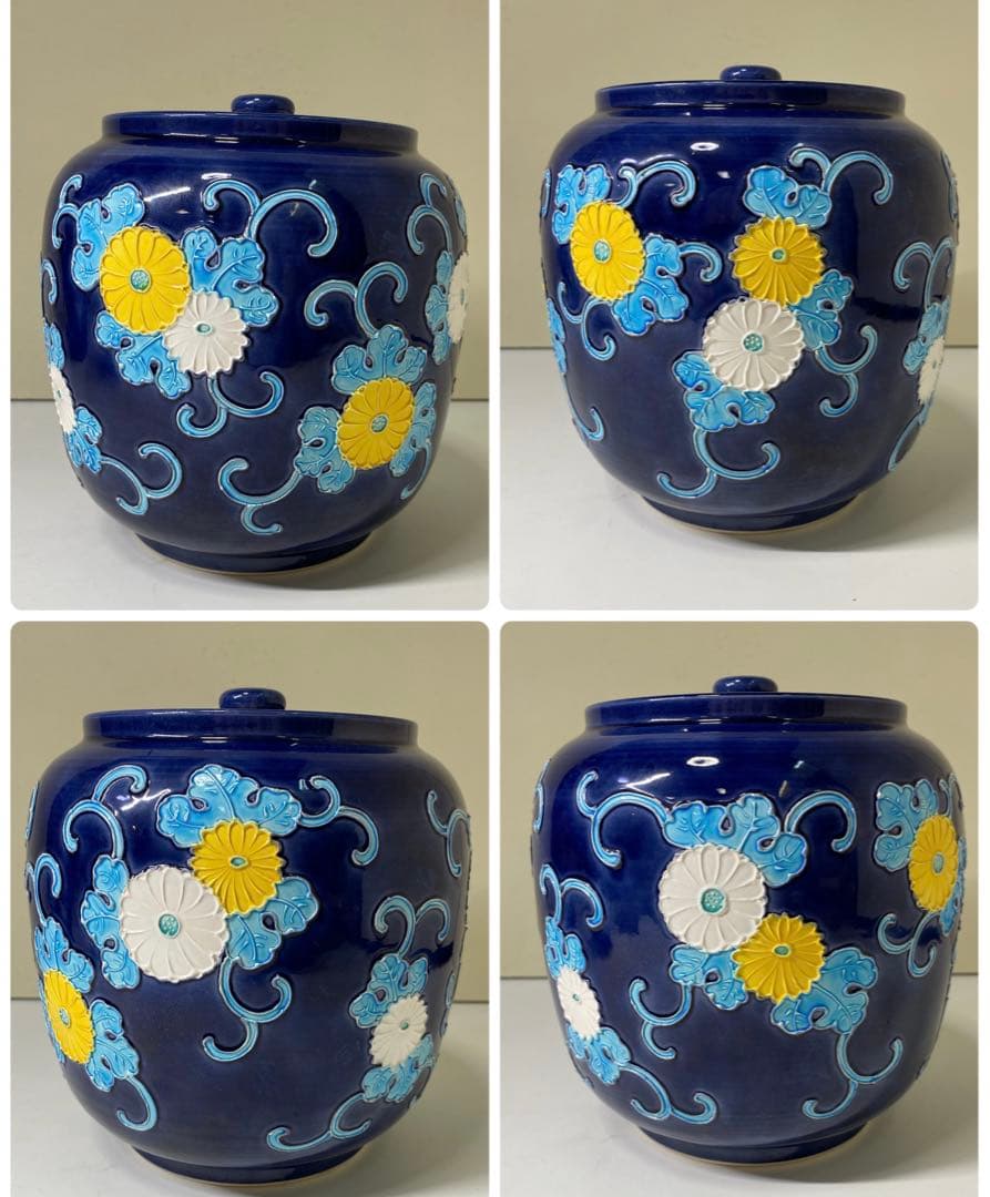 茶道具】谷口菁嵐造 紺地交趾菊唐草皆具（共箱）