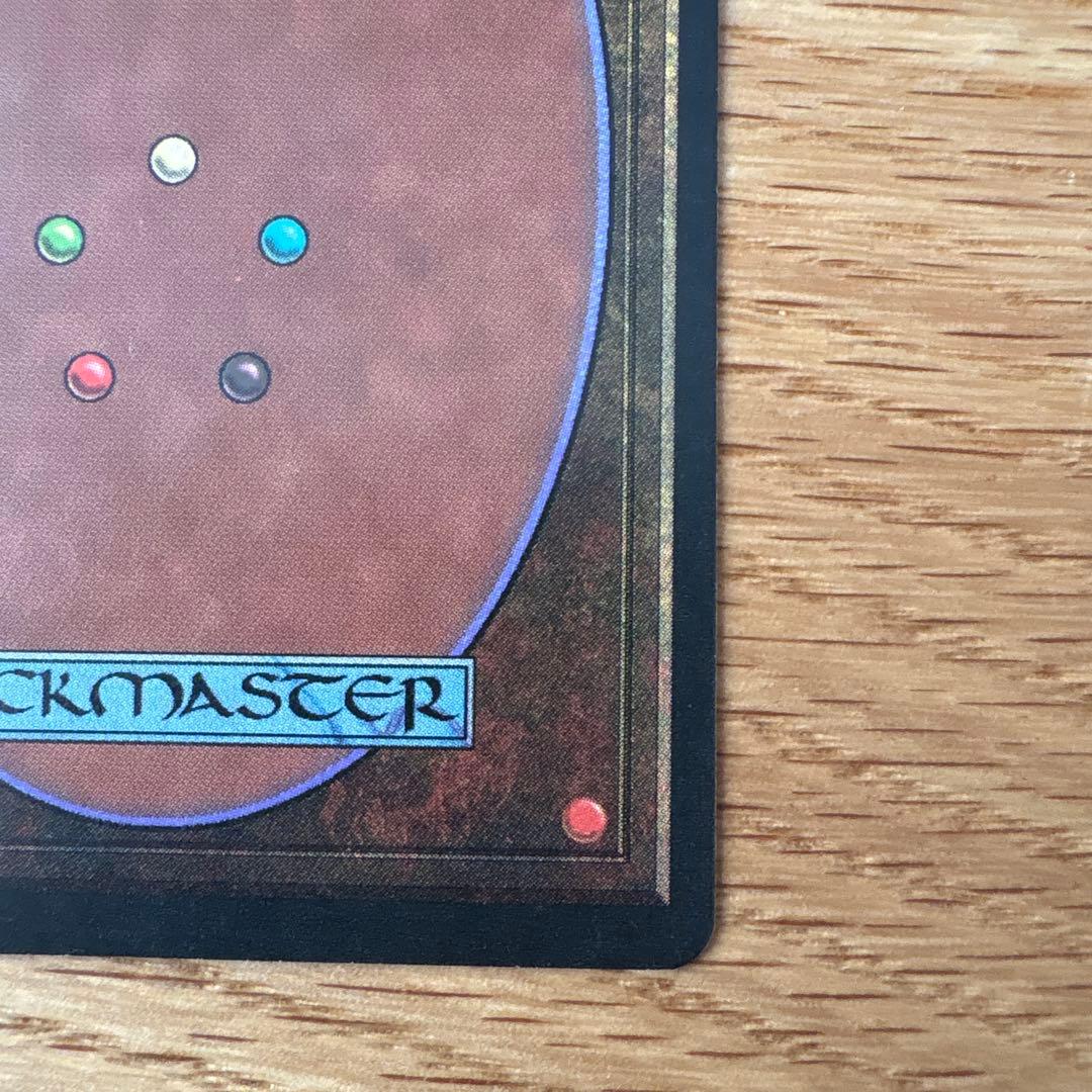 Underground Sea デュアルランド 3ED マジックザギャザリング