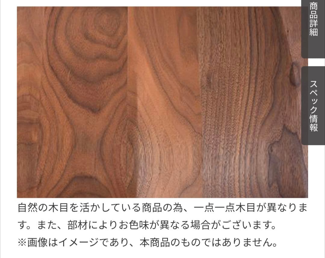 おむすびひかる　大塚家具　ダイニングテーブルシネマ2　ウォールナット材