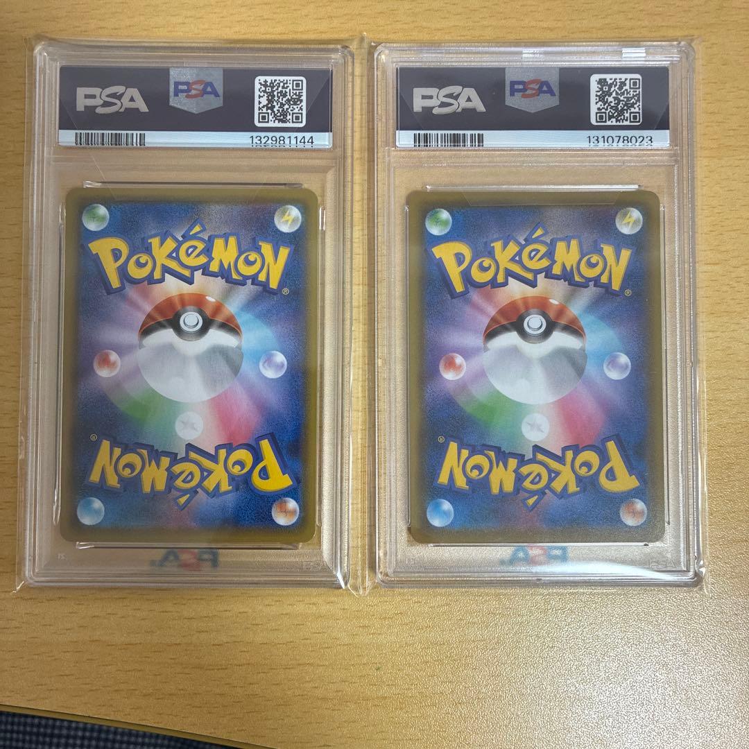 PSA10 なみのりピカチュウV／VMAX 25th 2枚セット