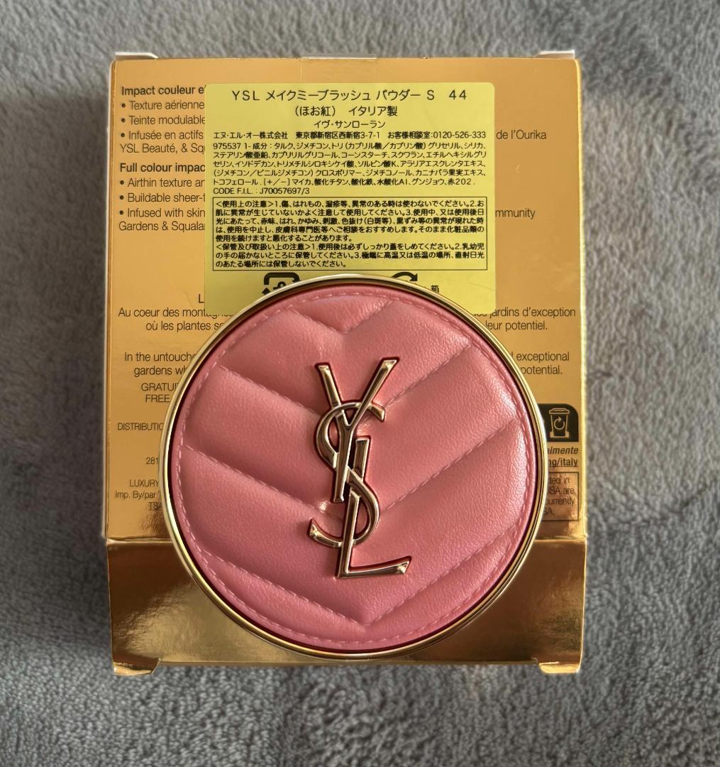 新品未使用 YSL メイクミーブラッシュ パウダー 44 ヌードラヴァリエール
