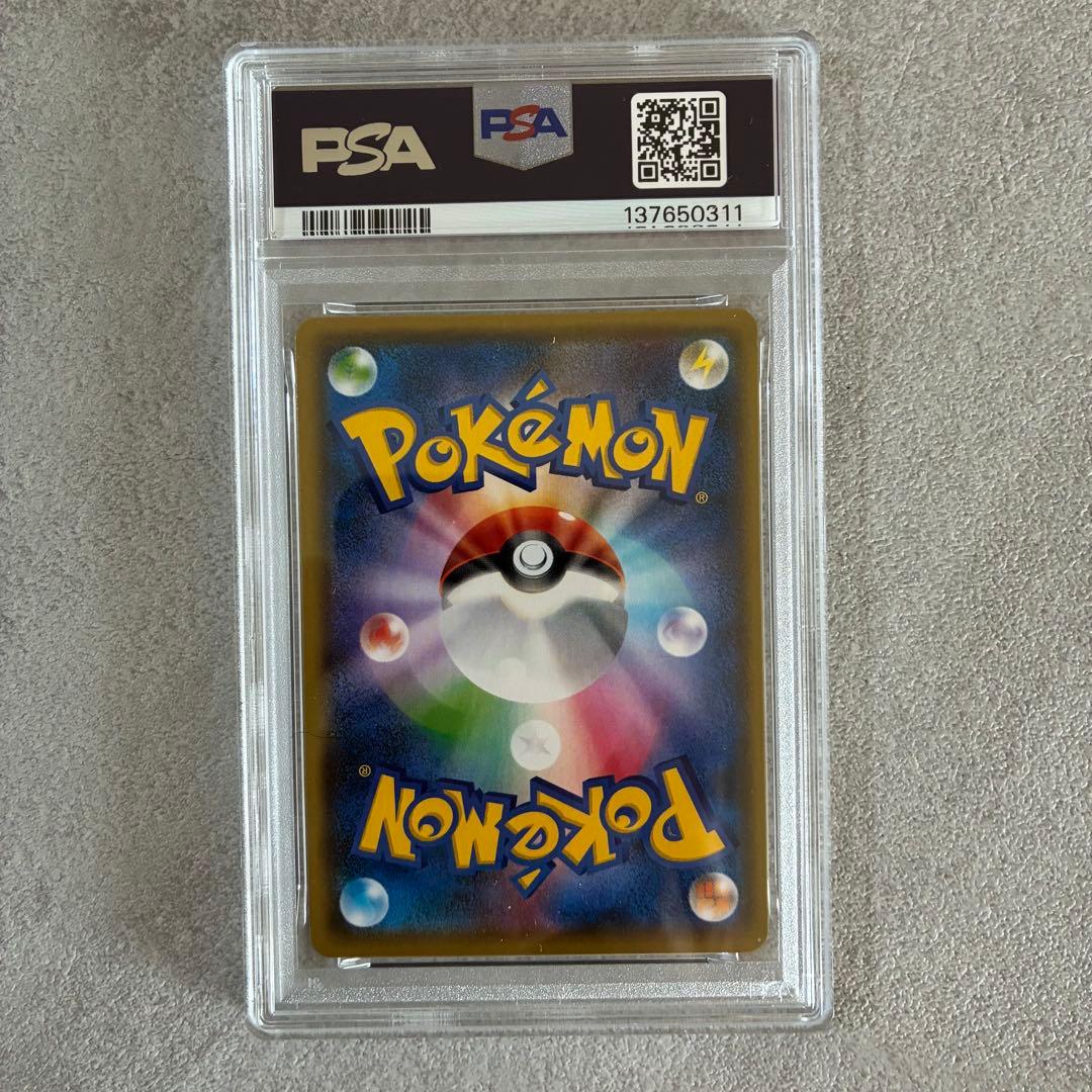 Y*u様 【PSA8】nagaba ピカチュウ プロモ 長場