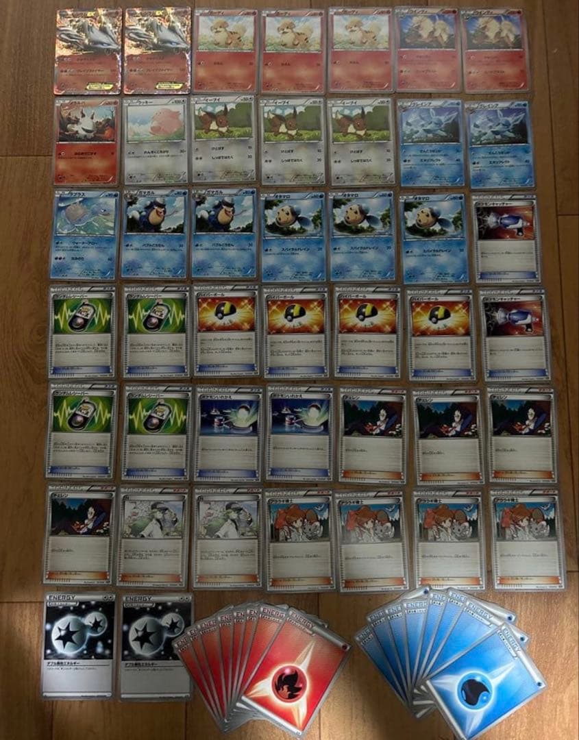 バトル強化デッキ60 レシラムEX