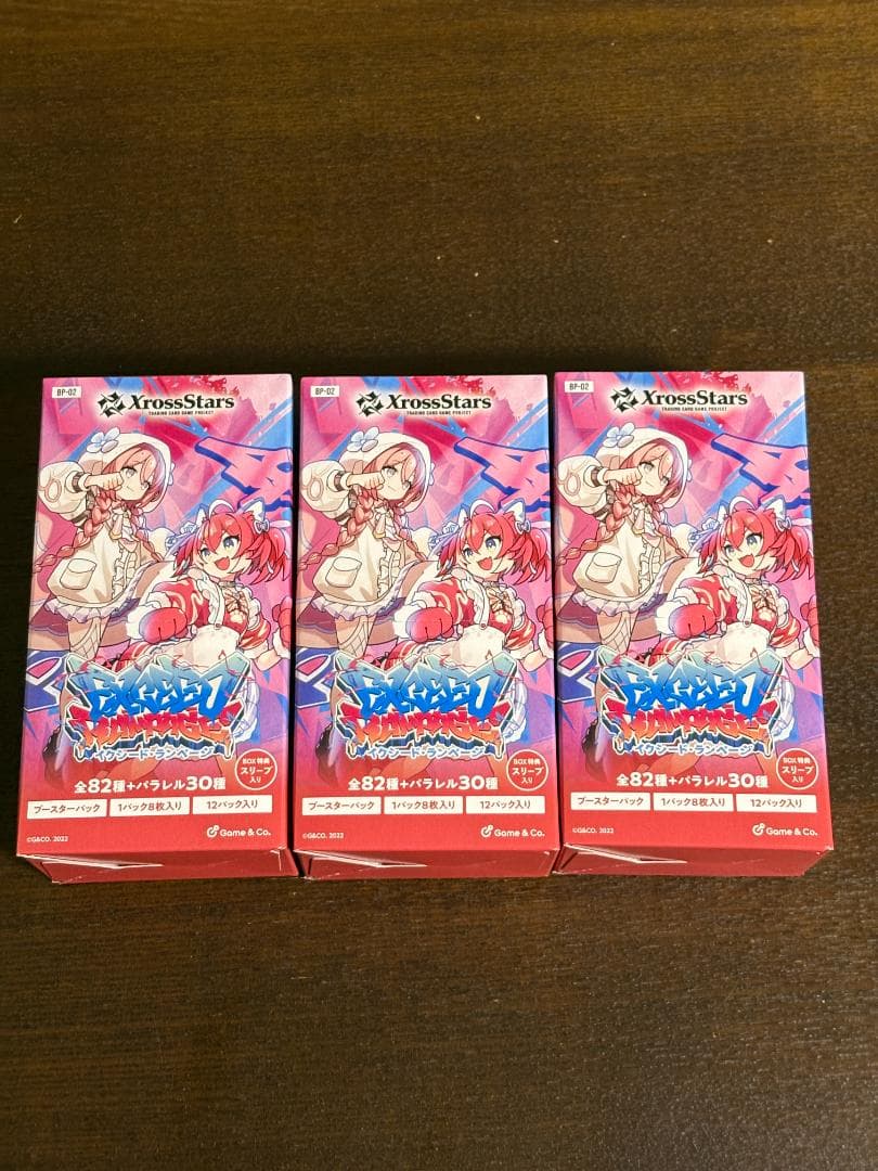 【3BOX 即発送】Xross Stars 第2弾 Exceed Rampage TCG 