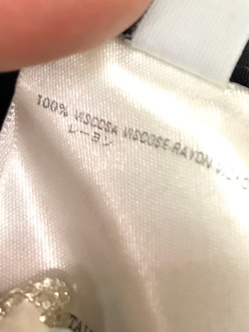 イタリア製　Maison Margiela 4　ウエストリボンレーヨンキュロット