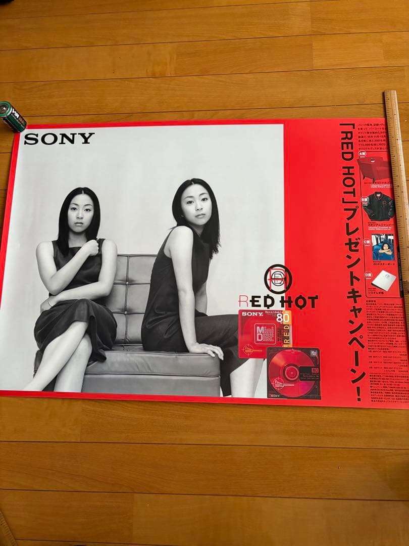 宇多田ヒカル　SONY RED HOT プレゼントキャンペーンポスター 6枚