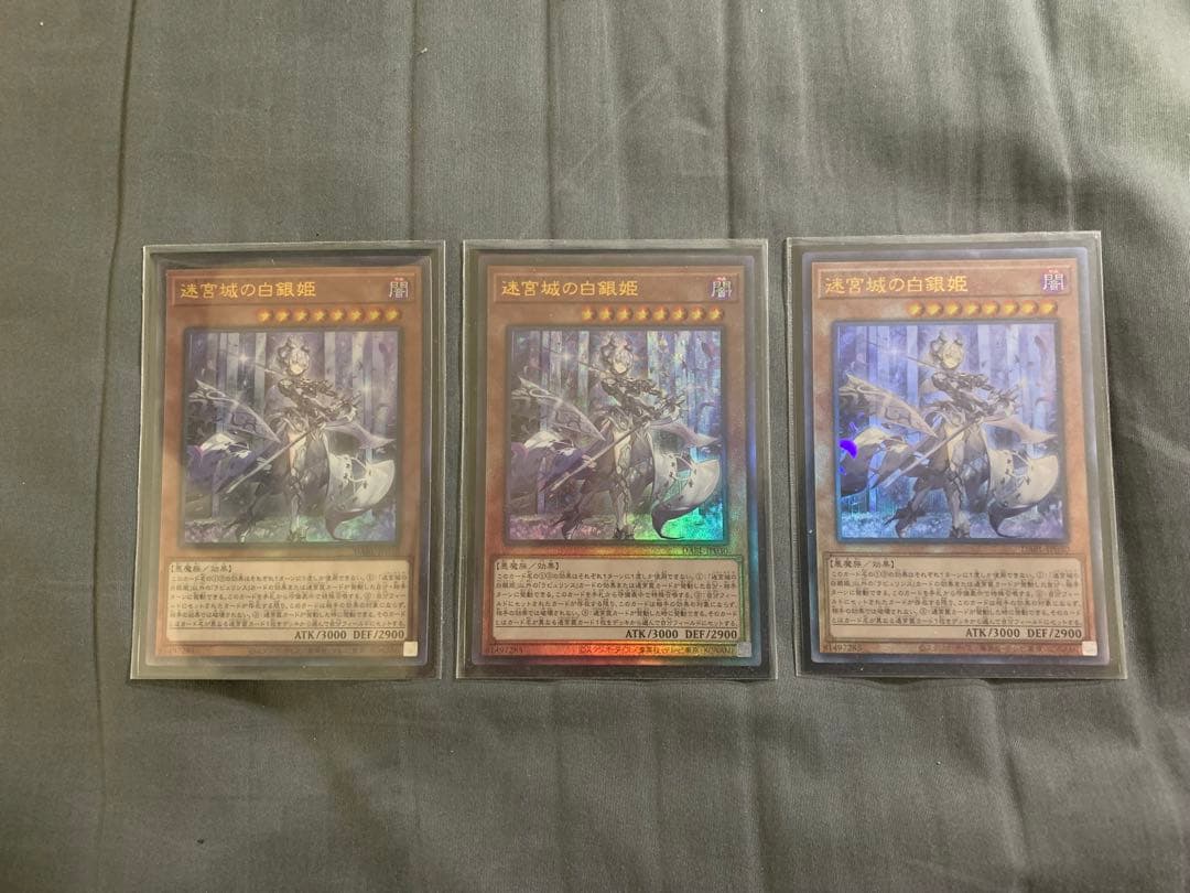 遊戯王 ラビュリンスセット 40枚 スリーブ入り