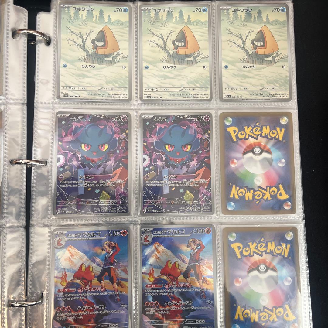 ポケカ引退品　メガカイリューex mur、ポケセンスペシャルBOXヒロシマなど