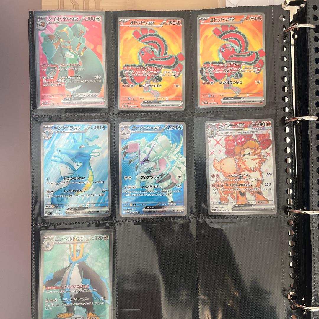 ポケカ引退品　メガカイリューex mur、ポケセンスペシャルBOXヒロシマなど