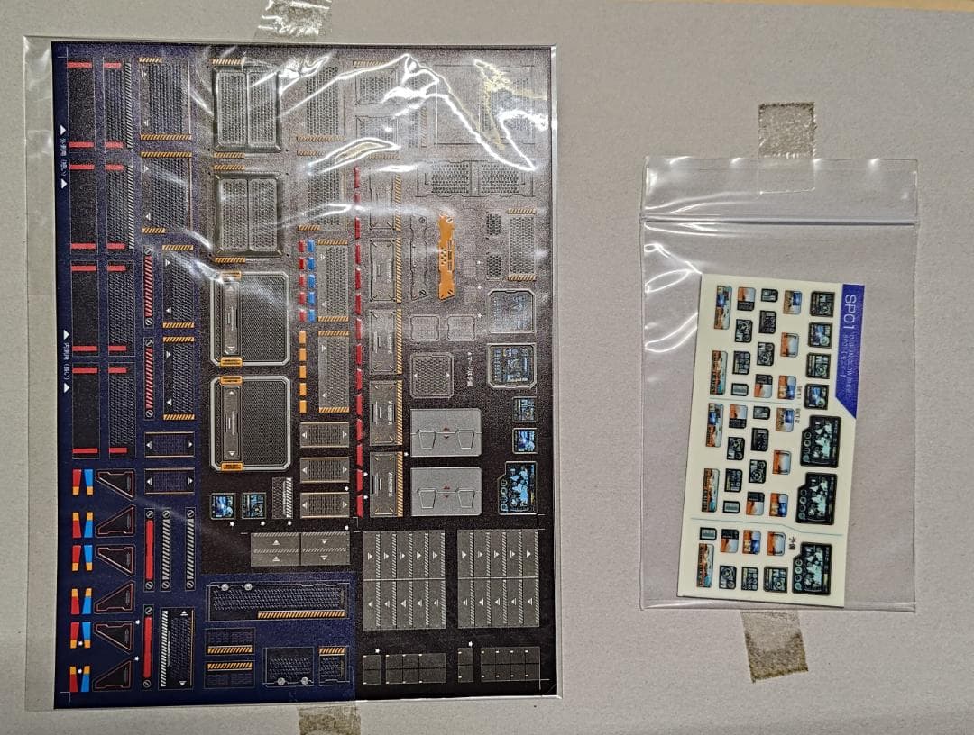 ダイアクロン DA-95 グランドダイオン ＆ 強化ユニットA.B２種【未開封】