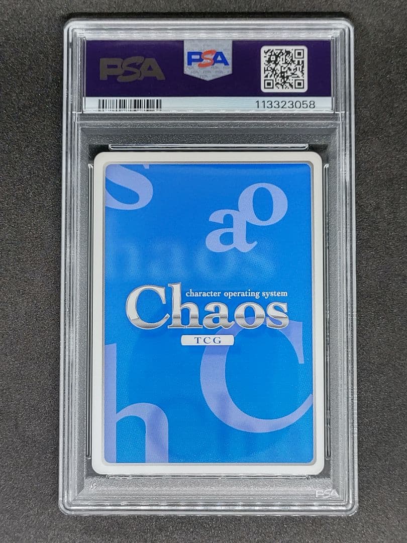 【世界に2枚 PSA10】シュート・ザ・ムーン 霧雨 魔理沙 東方 皆村春樹