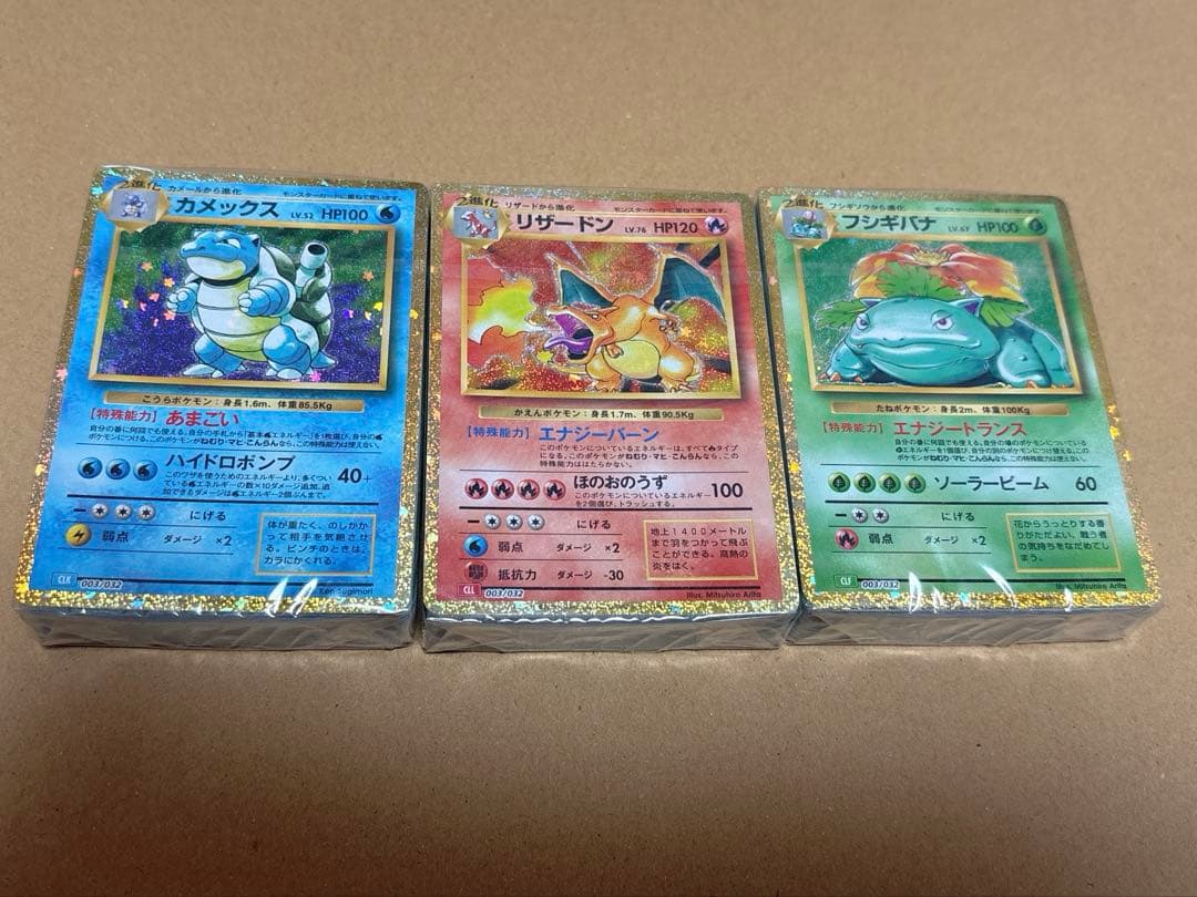 快適ゲーム・おもちゃ・グッズ - ポケモンカードclassic デッキ3種未