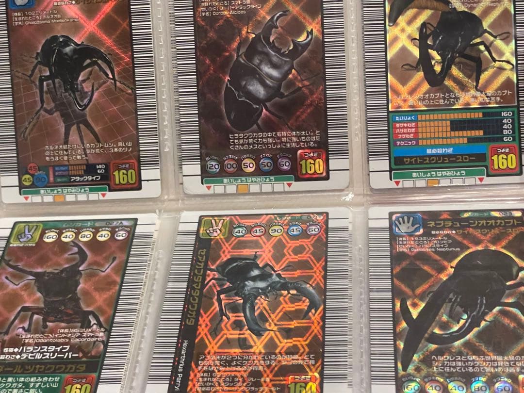 ムシキング　レア物まとめ売り‼️約230枚破格‼️写真出品ページへ