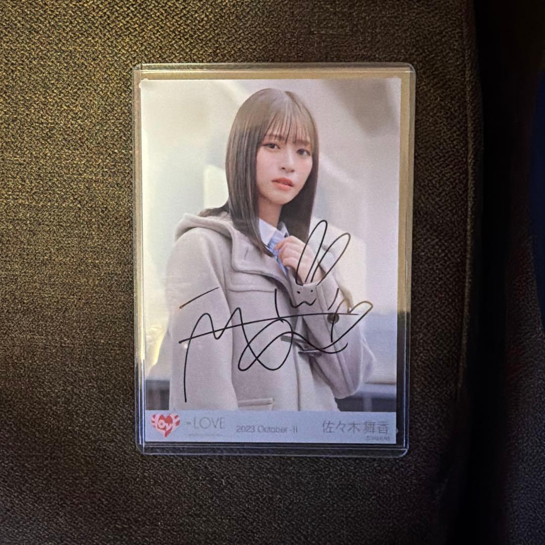 LOVE 佐々木舞香 生写真 直筆 チュウ ラストノートしか知らない - メルカリ