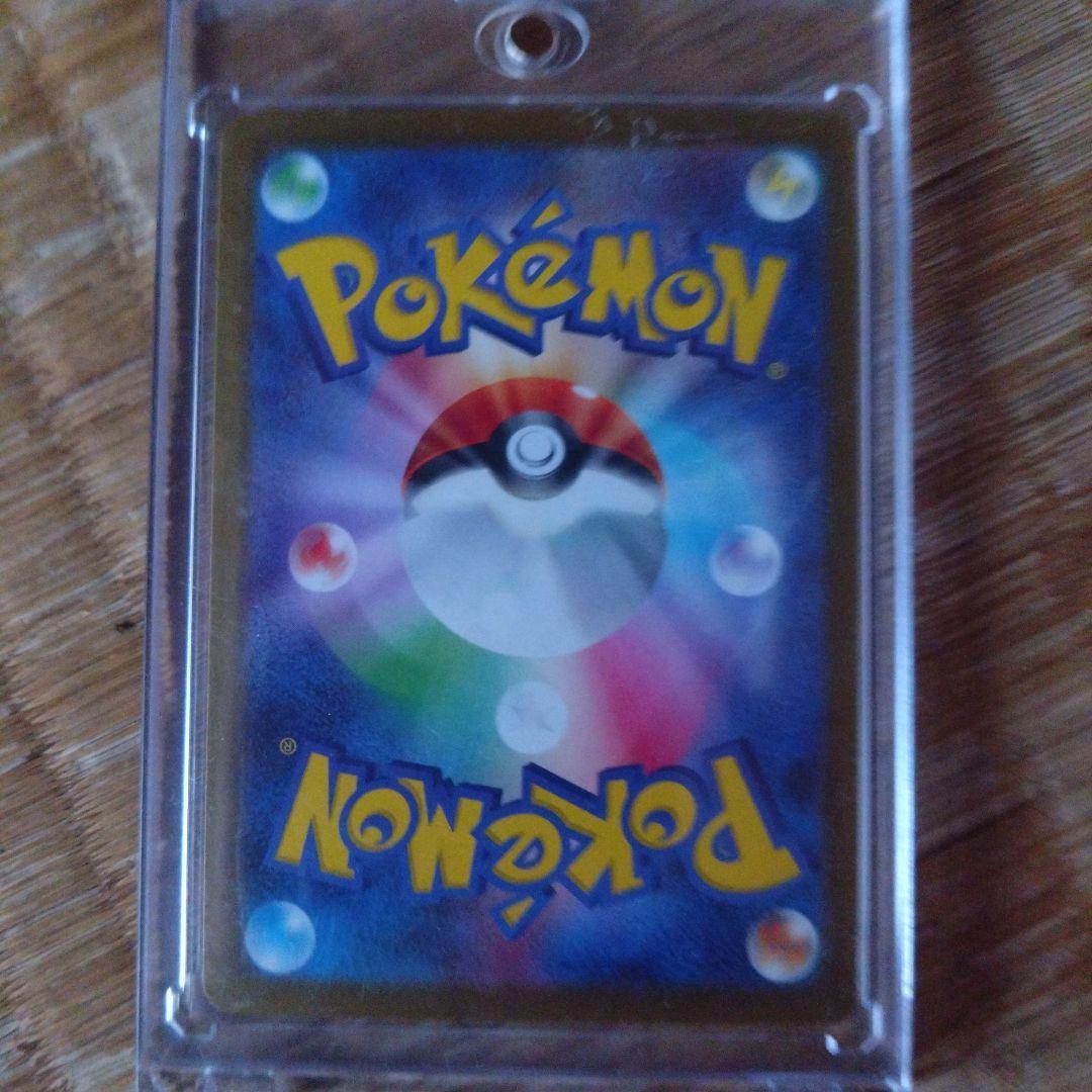 メガブライブEX ポケモンカード 228/193 MA