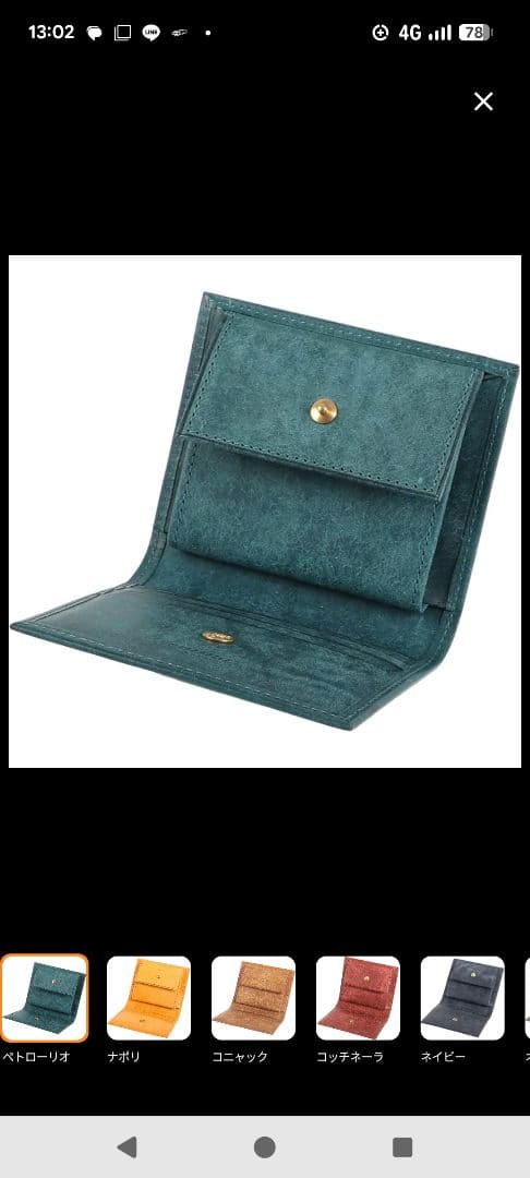 き*よ様 Rawlings 時計と札入れ財布のセット 楽天市場】ローリングス