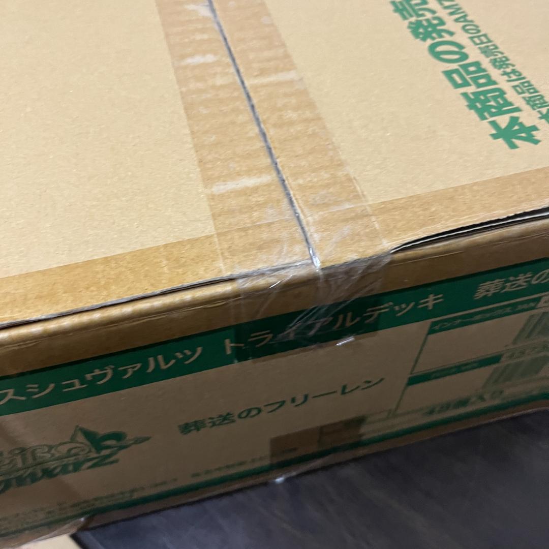 【1カートン未開封】ヴァイスシュヴァルツ トライアルデッキ 葬送のフリーレン