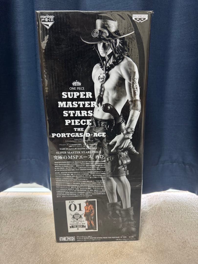 SUPER MASTER STARS PIECE THE エース A賞 ワンピース SUPER MASTER