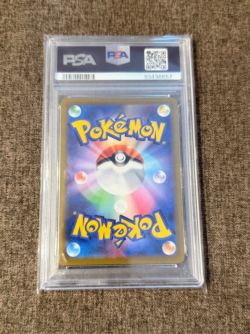 マリィのプライド　PSA10