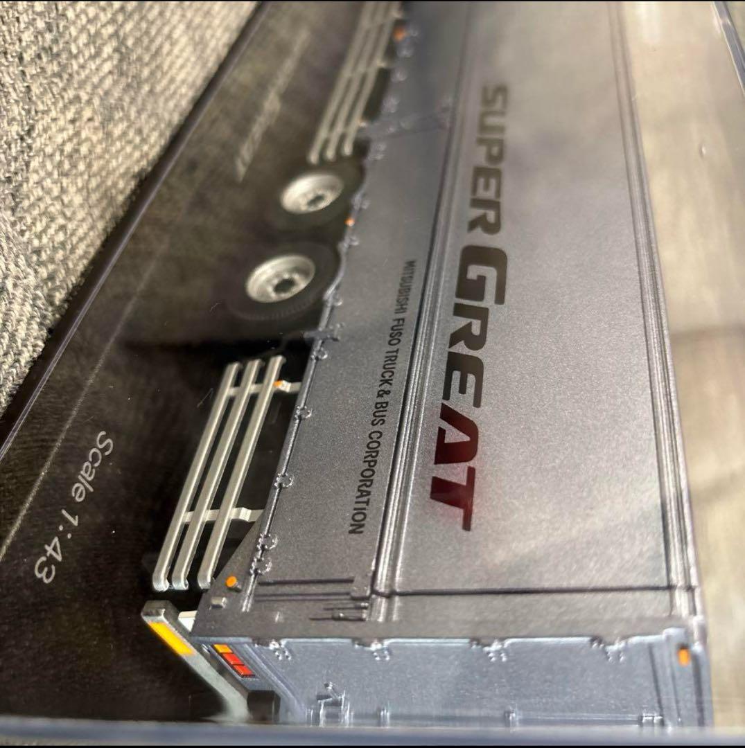 1:43 三菱ふそう　スーパーグレート