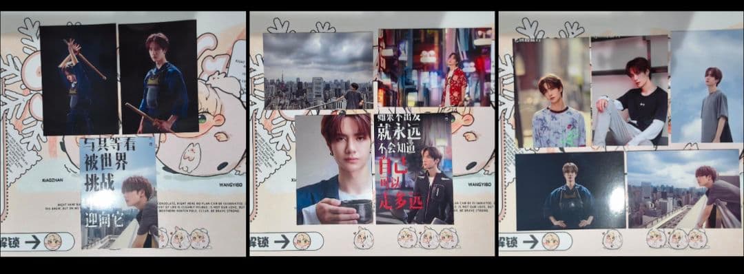 せきせいくう出品