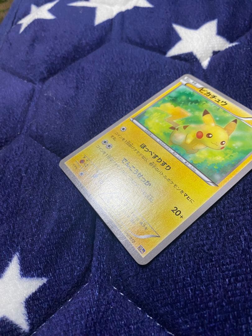 【美品】ピカチュウ [XY-20th 018/072]「スターターパック」)