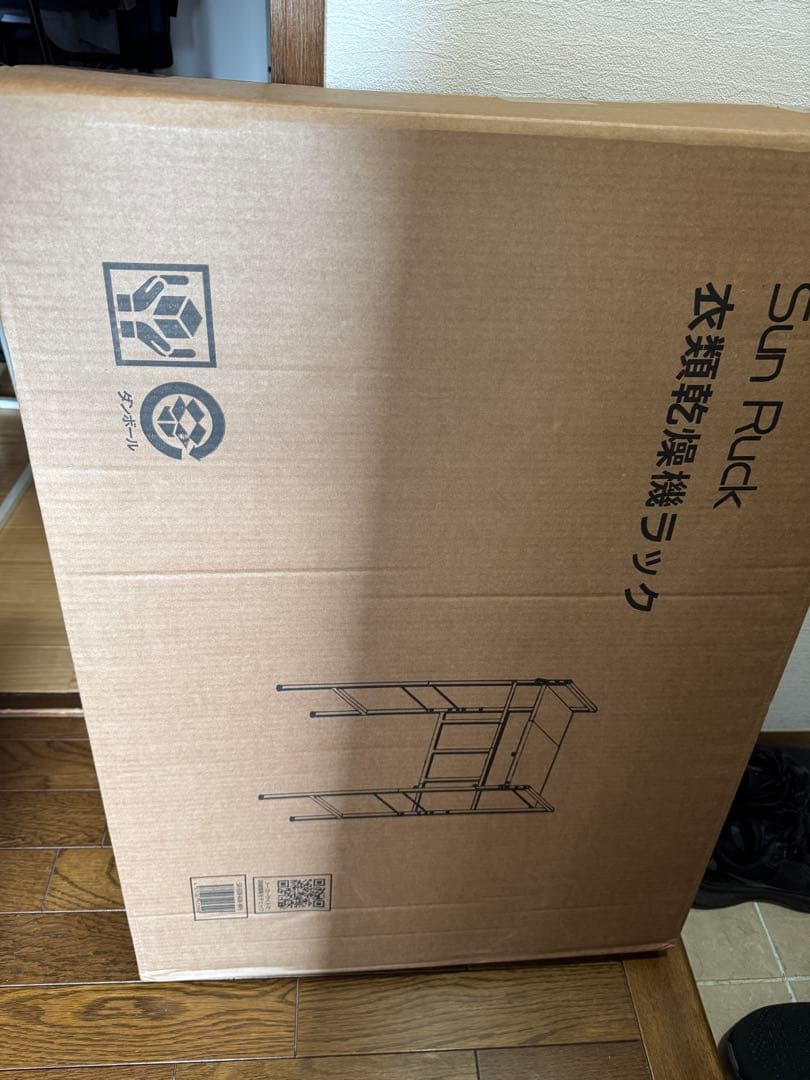 【新品未開封】衣類乾燥機ラック ハンガーバー付き ランドリーラック