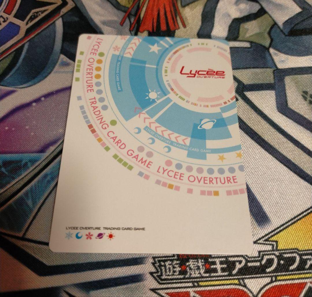 lycee 新たな出会い 咲來 直筆サイン ピロ水 じゃんけん大会 lycee