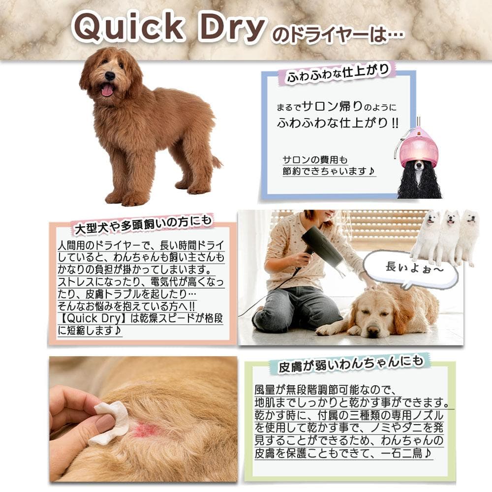 卸売りペット用品 - ドライヤー PSE適合品 犬 強風 速乾 ペット