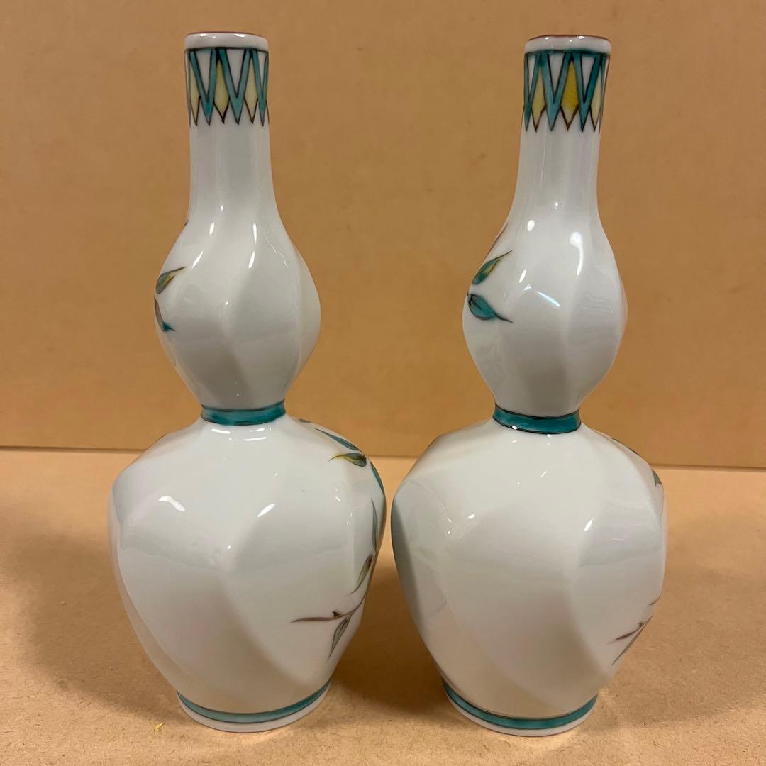 未使用 九谷焼 三代 吉田美統 鬼灯 徳利 一対