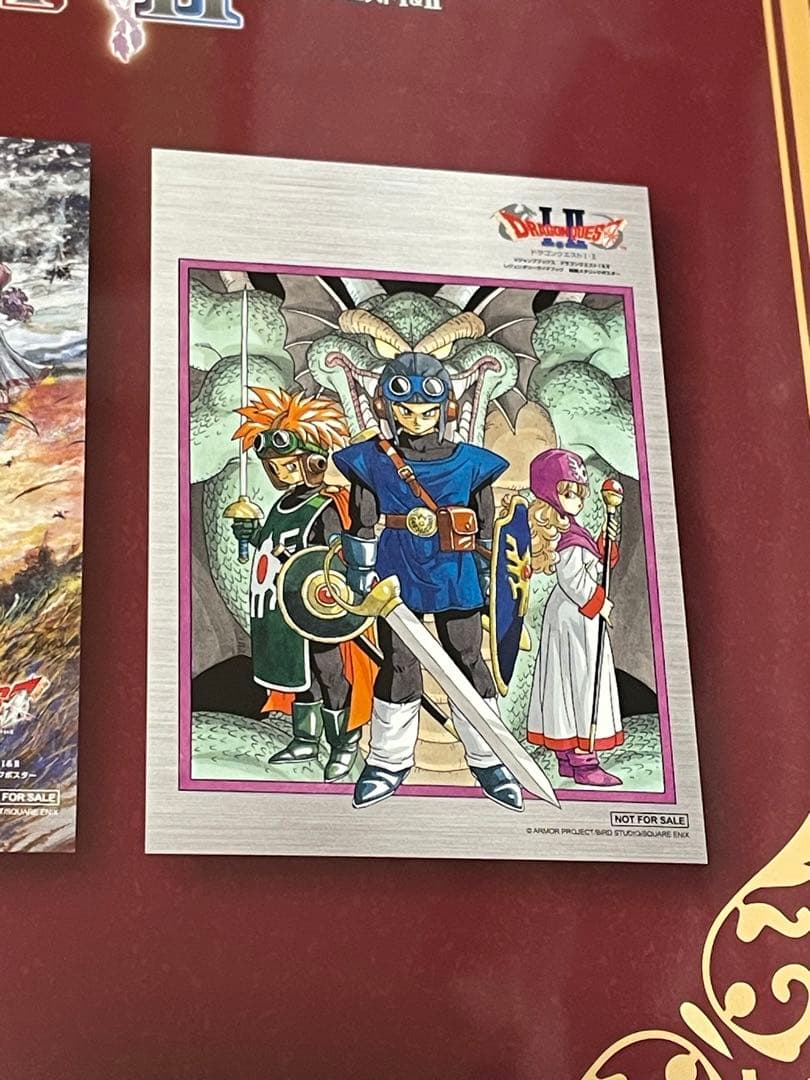 Vジャンプ当選品 ドラゴンクエストI&II メタリックポスター 2枚セット