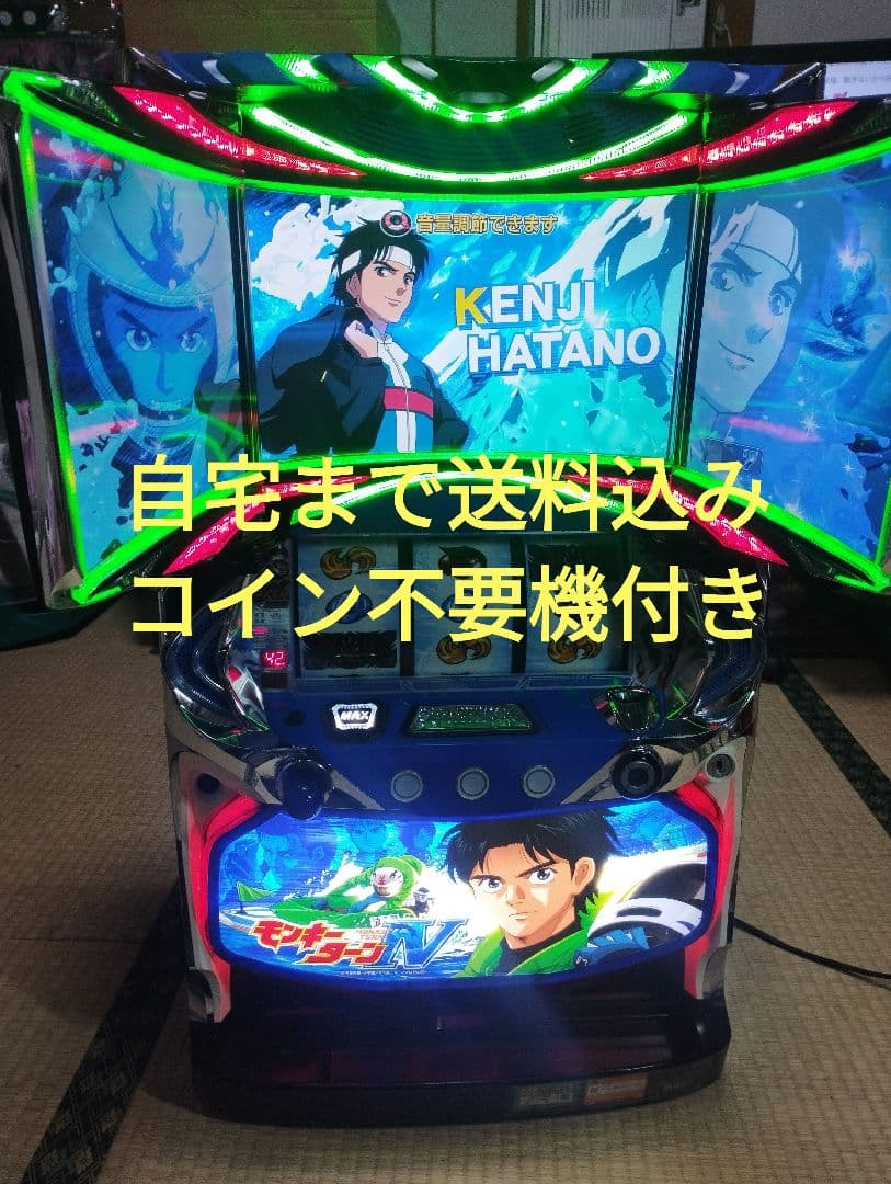 スマスロ実機 北斗の拳 どちらか1台 データ対応