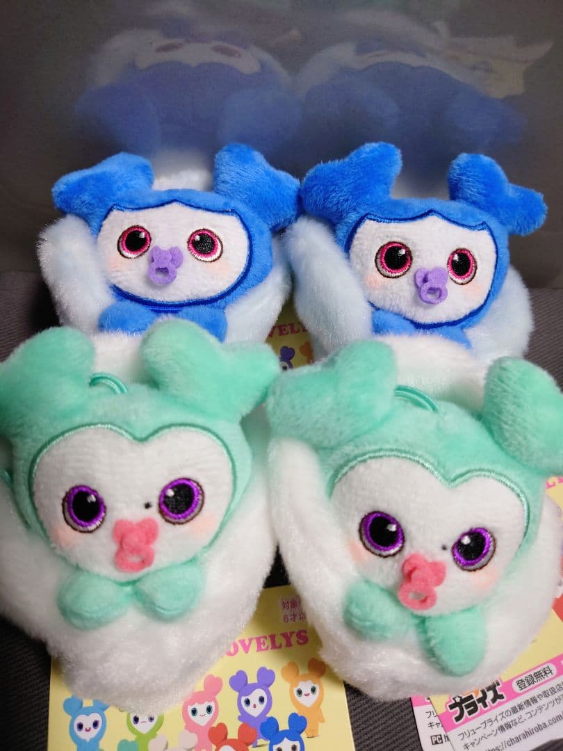 GiGO限定】TWICE おくるみマスコット 2種4点セット まとめ売り