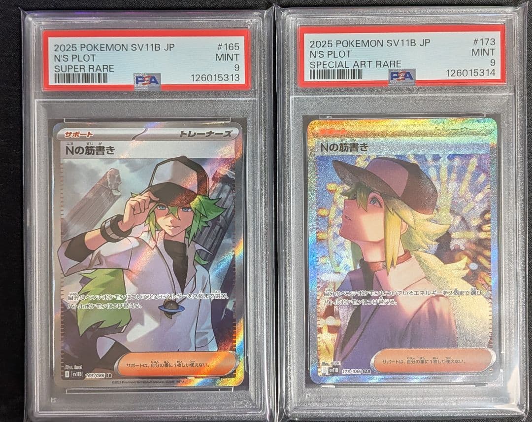 2013 Jリーグ 湘南ベルマーレ ハン・グギョン 菊池大介 直筆サインカード