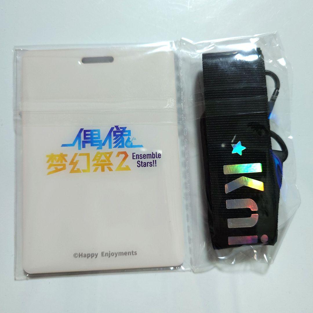 あんさんぶるスターズ! あんスタ 司 社員証 中国 - メルカリ