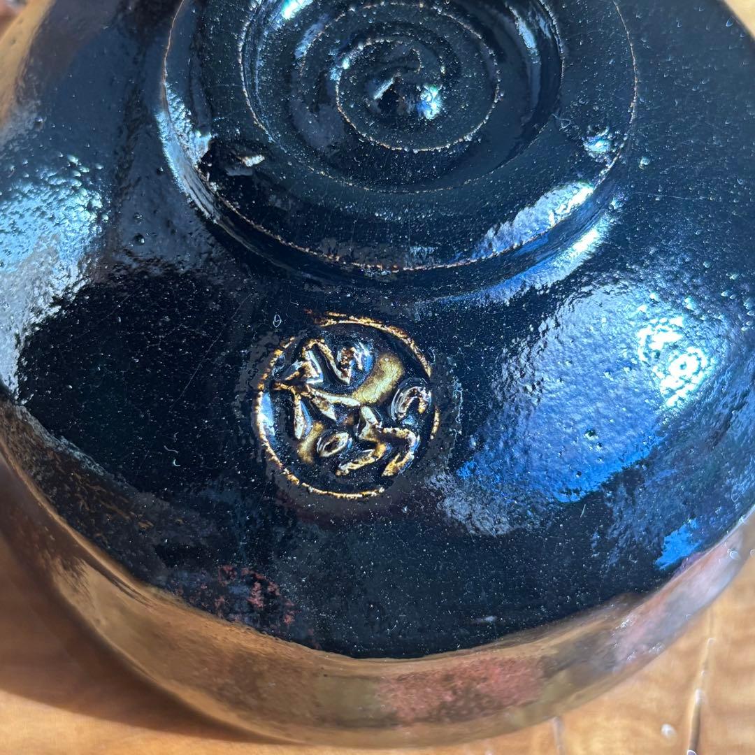 松楽造 黒楽暦茶碗「長月」前大徳 福本積應 抹茶碗