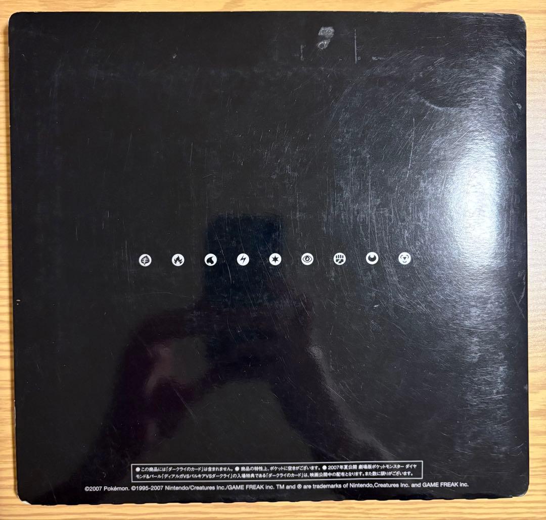 ★ポケモンカードゲームDP 映画10周年記念プレミアムシート★ レア 未使用