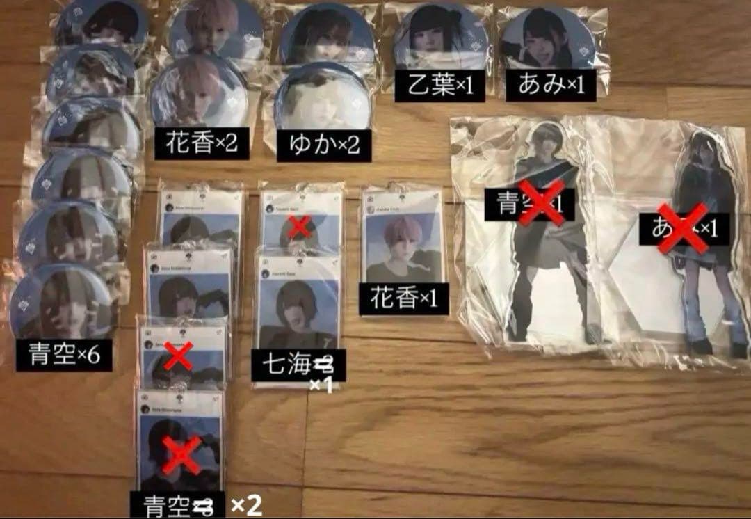 AVAM ランチェキ ブロマイド 缶バッチ アクキー バラ売り◎ - メルカリ