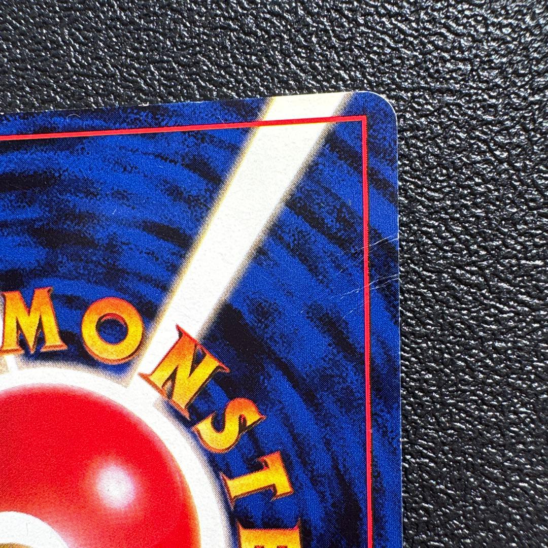 わるいリザードン◆ 第4弾拡張パック ロケット団