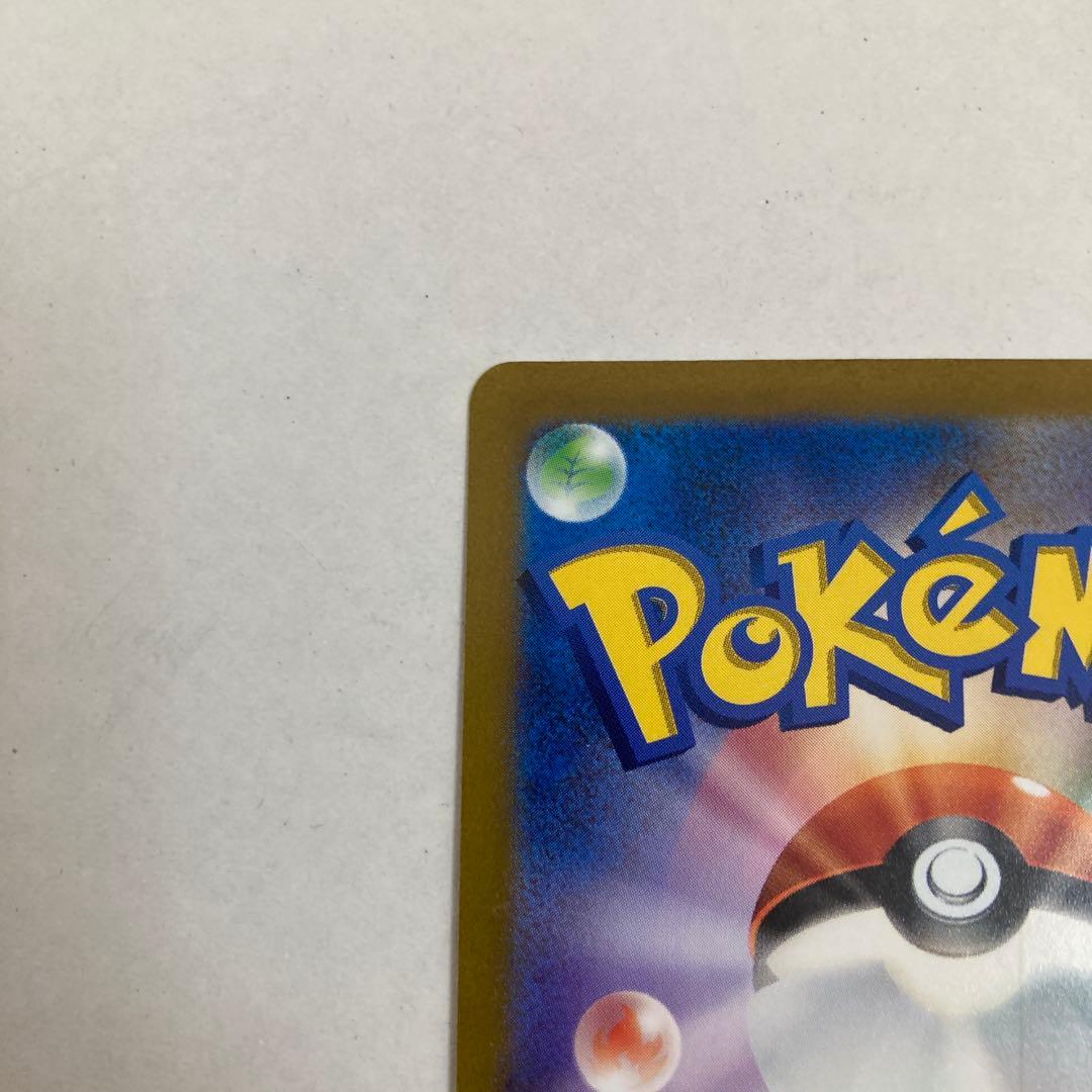 ポケモンカード【ギラティナV STAR】 他2枚