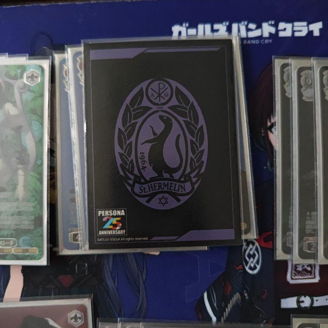 フルレア ヴァイスシュヴァルツ ペルソナ3リロード 扉枝 デッキ - メルカリ