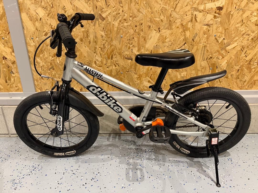 HALさん専用　dbike ディーバイク 16 ガレージ保管 キッズ　愛知県
