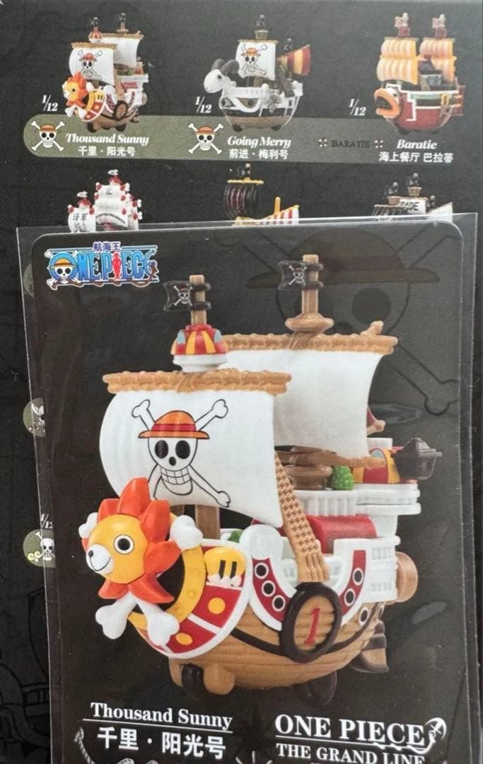 POP MART One Piece サウザンドサニー号