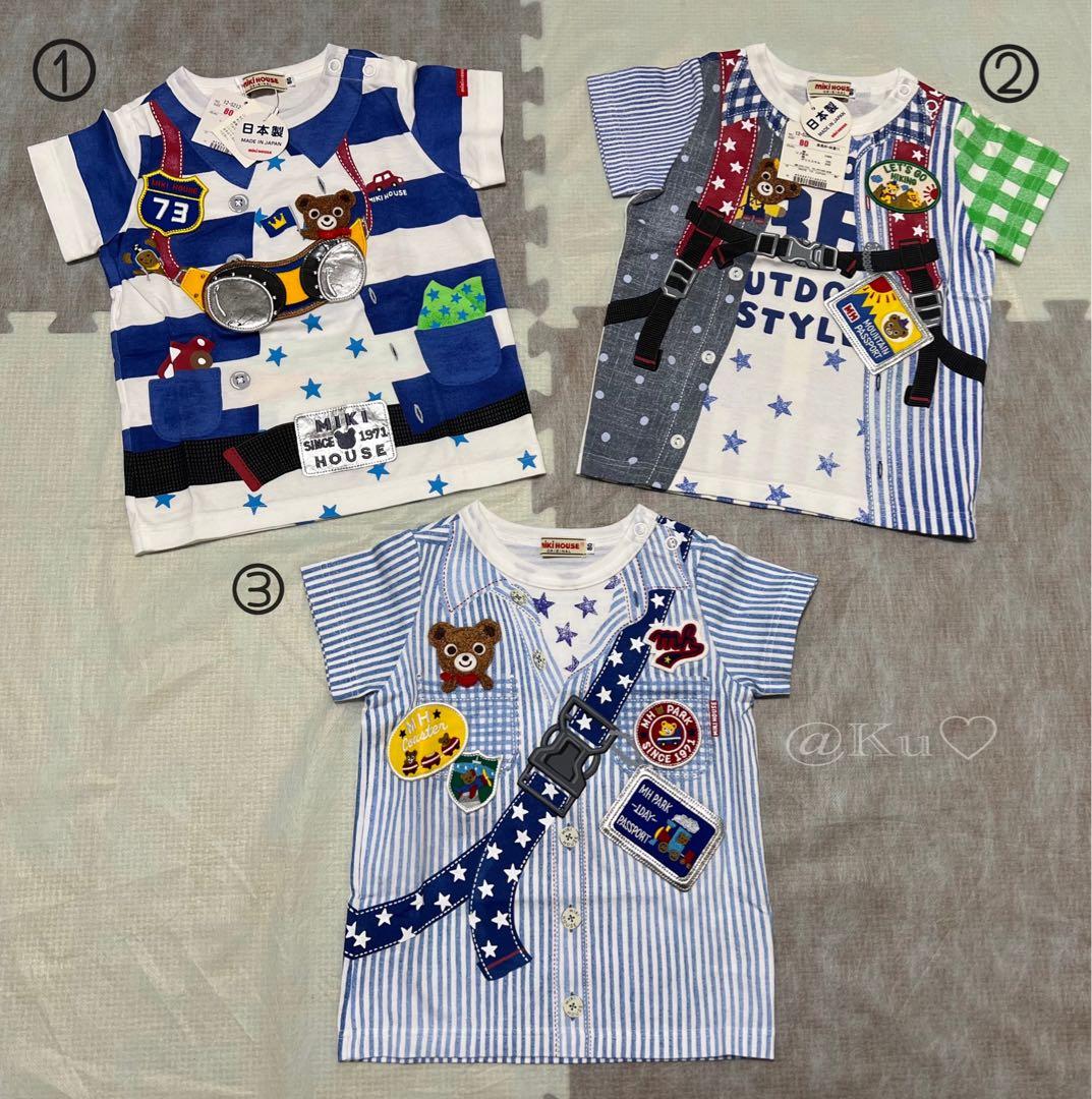 【正規品】MIKI HOUSE ミキハウス 80cm 3点セット MIKI HOUSE（ミキハウス） トリオセット（スプーン フォーク おはし