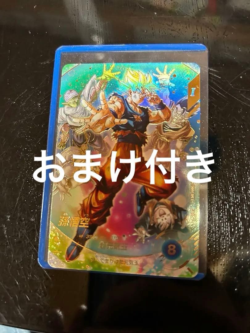 ドラゴンボール 孫悟空 SDV7-003 おまけあり ドラゴンボール 孫悟空 SDV7-003 おまけあり ドラゴンボール 孫悟空