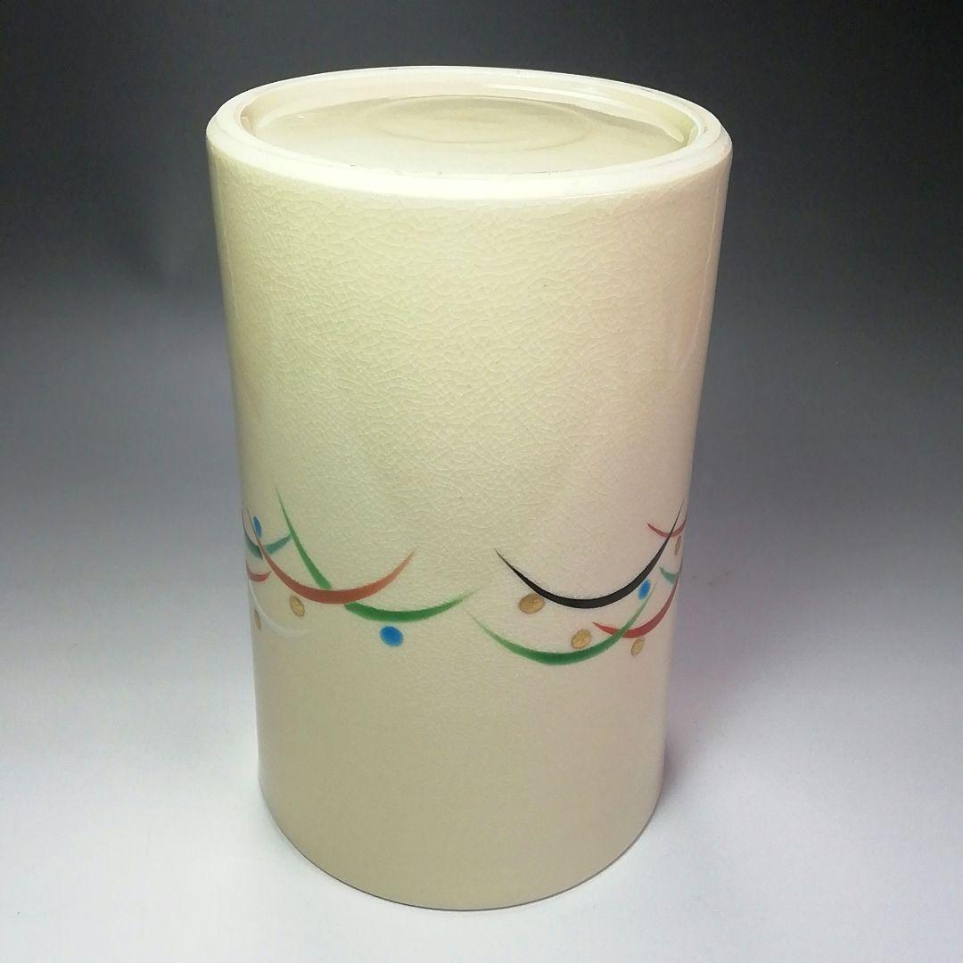 Ｓ３８２　水指　『鳴滝窯』『橋本城岳作』『色絵紋』『中置水指』　共箱　茶道具