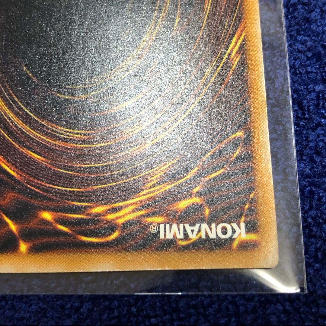 【遊戯王】青眼の白龍【アルティメット/レリーフ】SM-51 レリブル