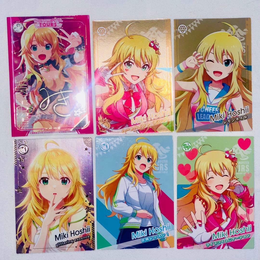 斎宮宗 あんスタ コレクション缶バッジ 2025 Aug Casual 10個